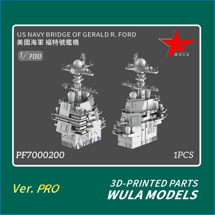 WULA MODELS PF7000200 1/700 US - 3D Printing Simulator review and price