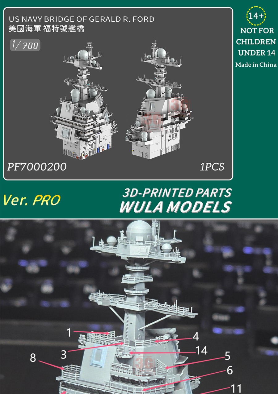 WULA MODELS PF7000200 1/700 US - 3D Printing Simulator review and price