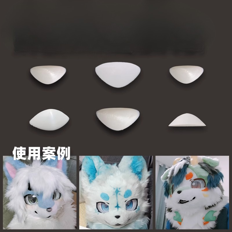 3D Printed Fursuit Nose - Univ - 3D Printing Jobs review and price