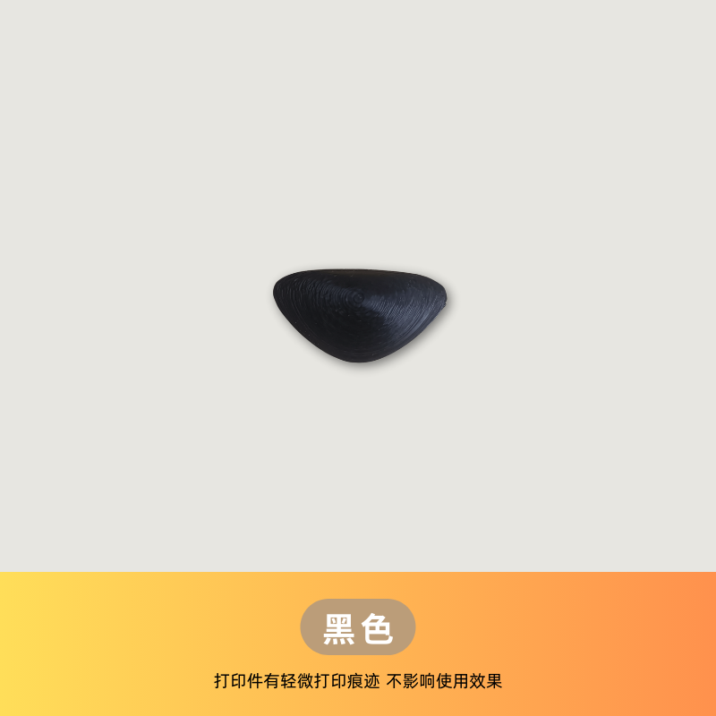 3D Printed Fursuit Nose - Univ - 3D Printing Jobs review and price