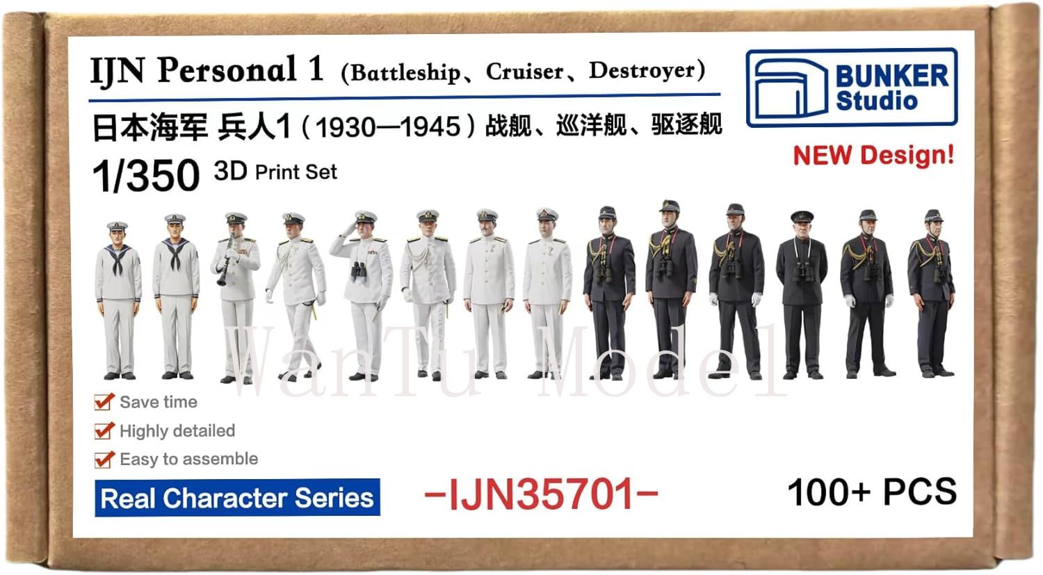 WWII IJN Personal 1/350 Scale  - 3D Printing App review and price