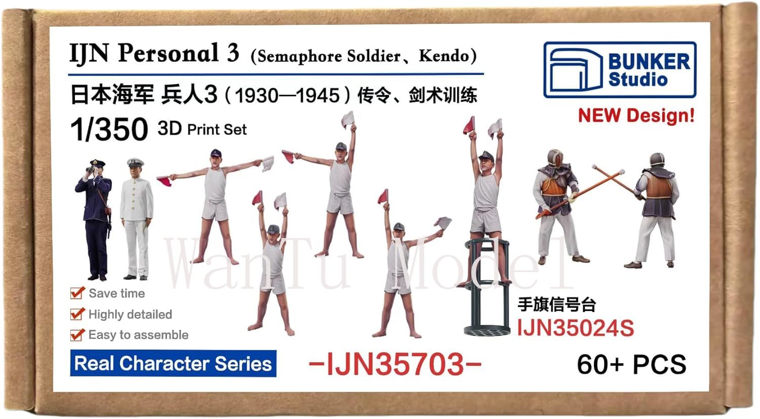 WWII IJN Personal 1/350 Scale  - 3D Printing App review and price