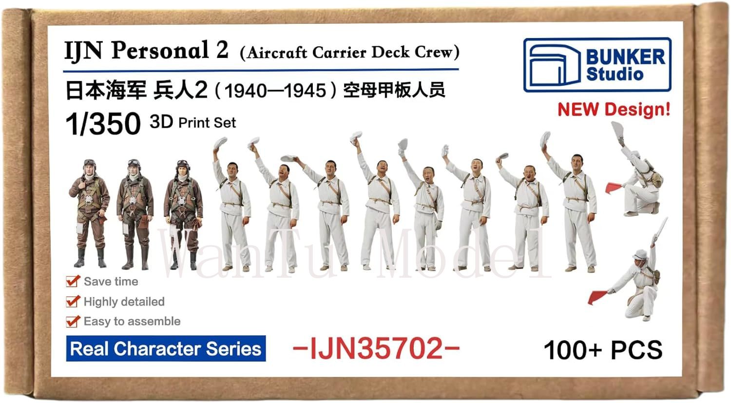 WWII IJN Personal 1/350 Scale  - 3D Printing App review and price